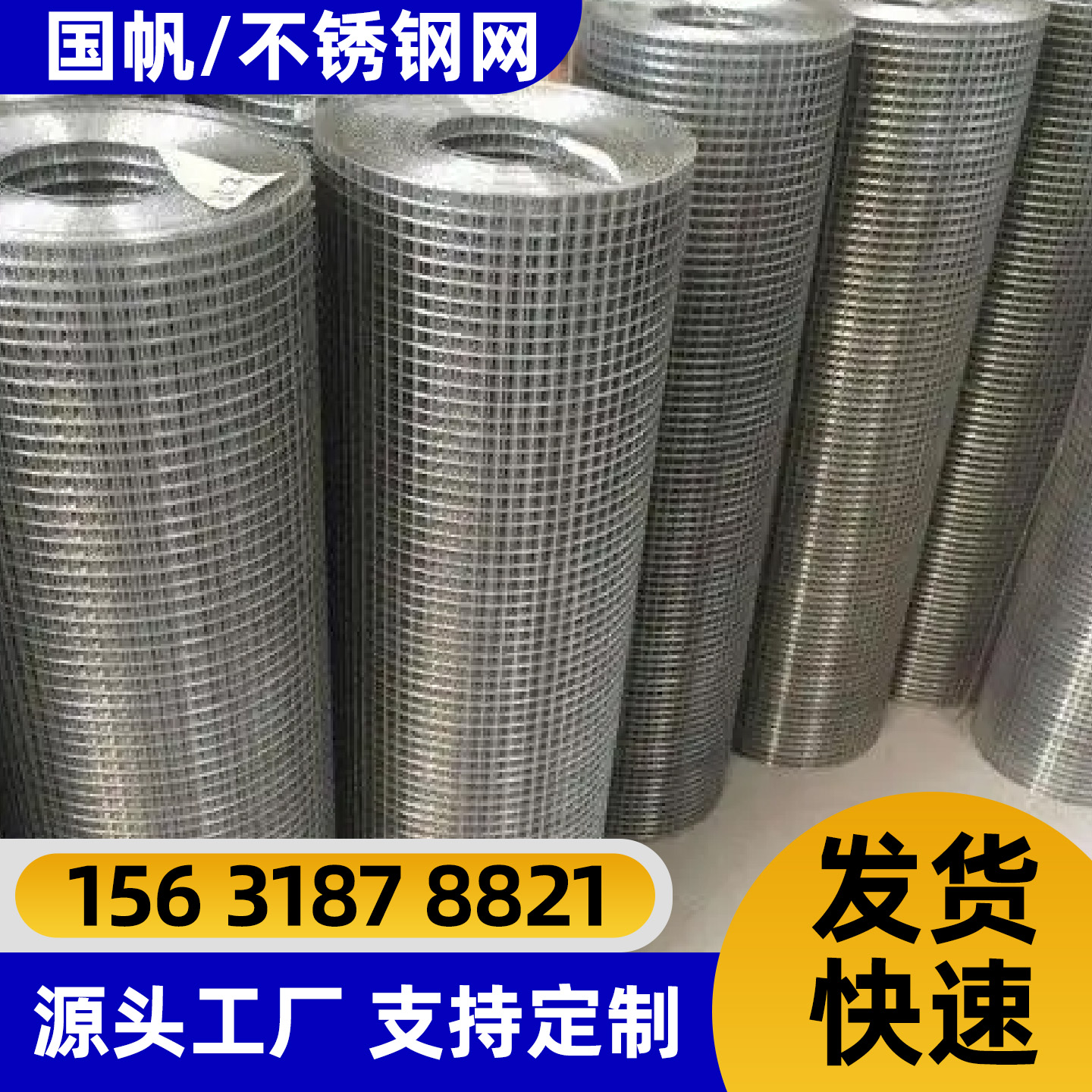 定西市隔离网勾花网 - 哪里好