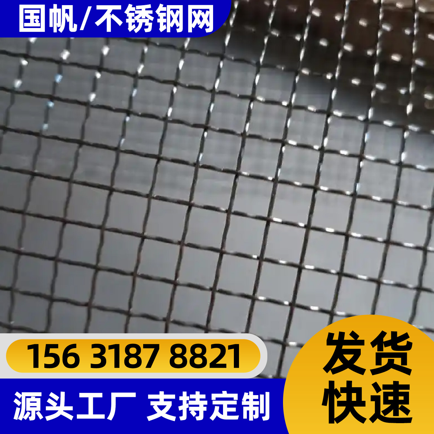 定西市防护网电焊网 - 一站式服务